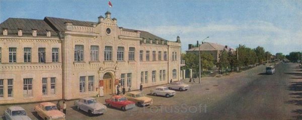 Улица Н.В. Гоголя. Административное здание. Миргород, 1972 год