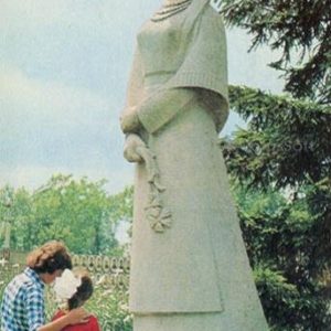 с. Летава. Мемориальный комплекс в честь воинов погибших в годы войны, 1978 год