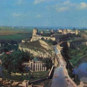 г. Каменец-Подольский. Старая крепость, 1978 год