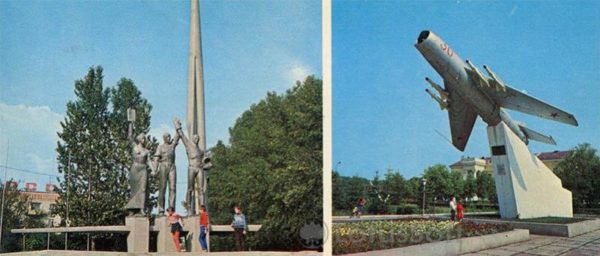 Скульптурная группа “Наука, Труд, Космос”. Хмельницкий, 1978 год
