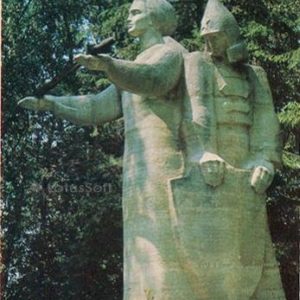 г. Красилов. Памятник борцам за власть Советов, 1978 год