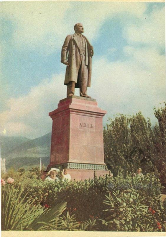 Памятник В.И. Ленину. Ялта, 1964 год