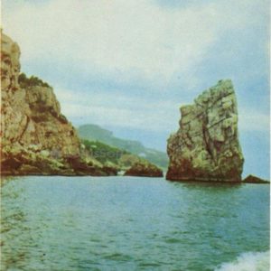 Rock “sail”. Crimea, 1964