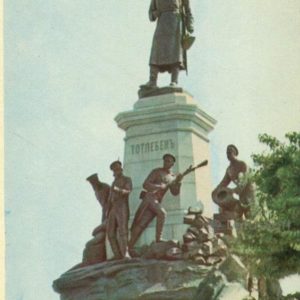 Памятник Э.И. Тотлебену, 1964 год