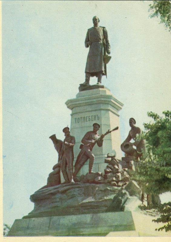 Памятник Э.И. Тотлебену, 1964 год
