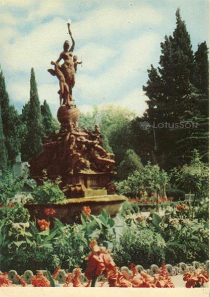 “Night” fountain. Gurzuf. Crimea, 1964