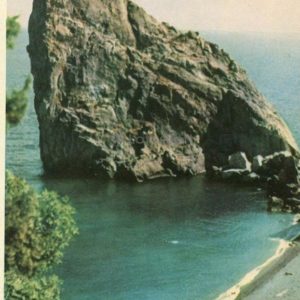Rock “Divo”. Semiiz. Crimea, 1964