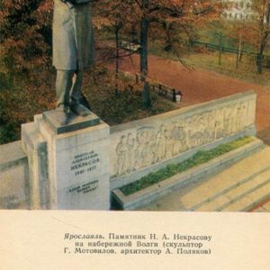 NA monument Nekrasov. Yaroslavl, 1972