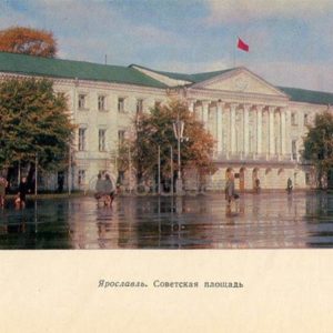 Советская площадь. Ярославль, 1972 год