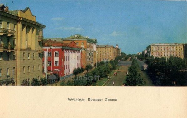 Lenin Avenue. Yaroslavl, 1972