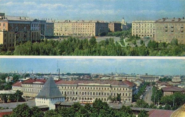 Jubilee Square. Main Post Office. Yaroslavl, 1973