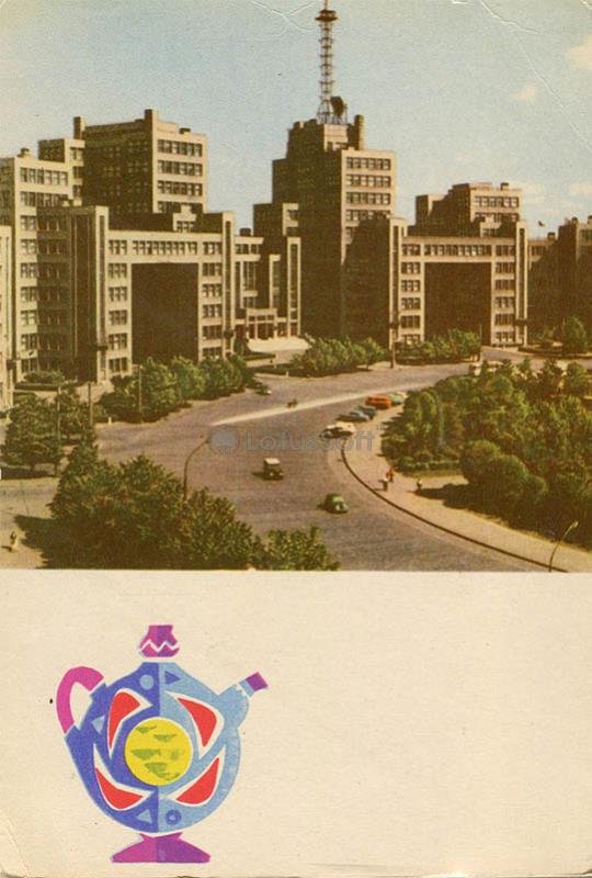 Госпром. Харьков, 1966 год