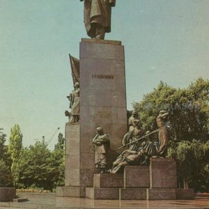 Payamtnik TG Shevchenko. Kharkov, 1983