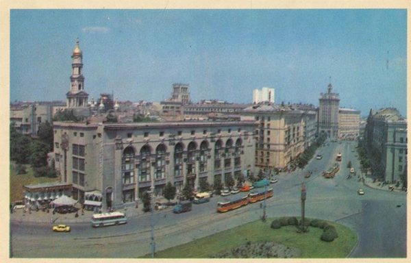 Площадь Розы Люксембург. Харьков, 1983 год
