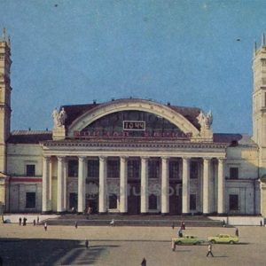 Железнодорожный вокзал. Харьков, 1979 год