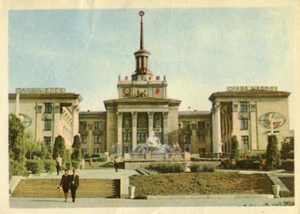 Дом техники. Луганск, 1968 год