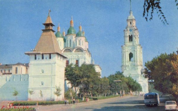 Кремль. Астрахань, 1970 год