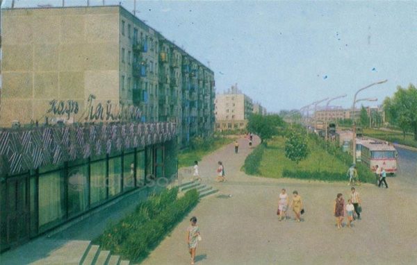 Улица Янки Купалы. Брест, 1973 год
