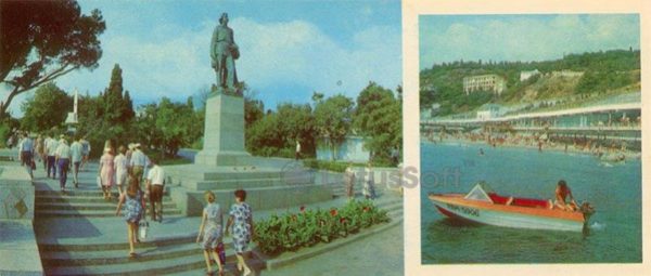 Monument to Maxim Gorky. Massandra beach. Yalta, 1980