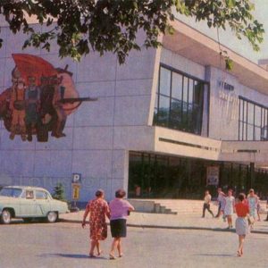 Театр опереты. Краснодар, 1971 год