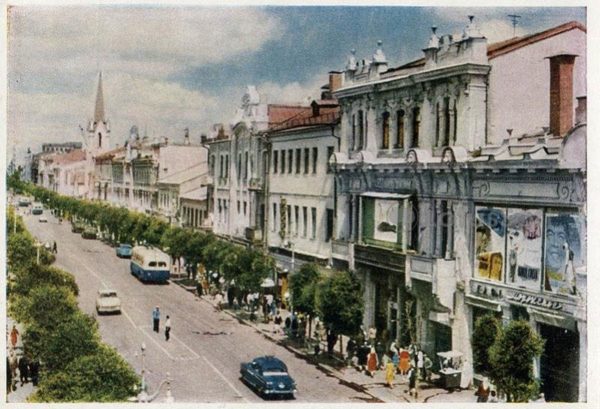 Куйбышевская улица. Куйбышев, 1964 год