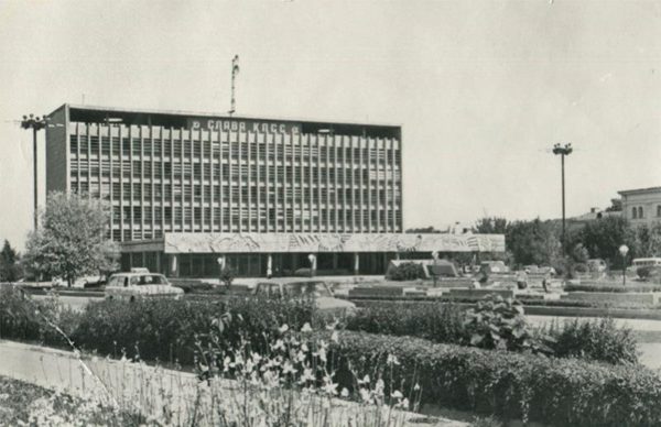 Здание управления “Каракумстрой”. Ашхабад, 1979 год
