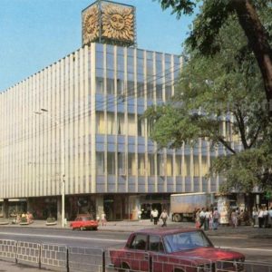Children’s Department Store “Sunshine”. Rostov-on-Don, 1981