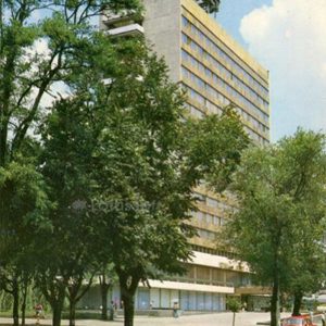 “Intourist” Hotel. Rostov-on-Don, 1981