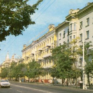 Street them. Engels. Rostov-on-Don, 1981