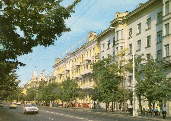 Улица им. Ф. Энгельса. Ростов на Дону, 1981 год