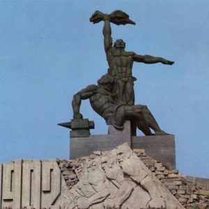 Монумент в честь Ростовской стачки 1902 года. Ростов на Дону, 1981 год