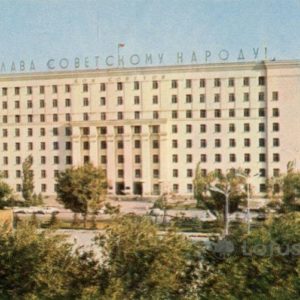 House of Soviets. Rostov-on-Don, 1973