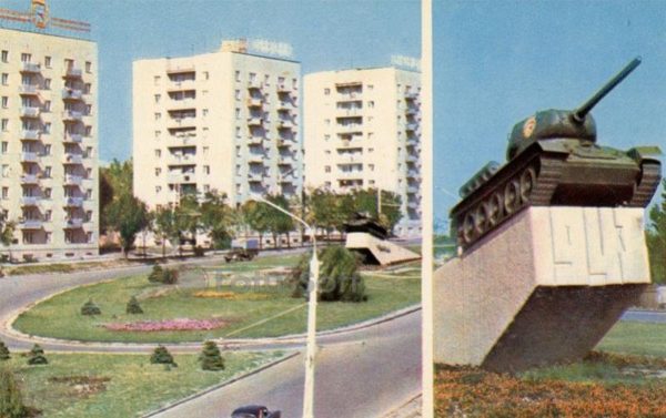 На Гвардейской площади. Ростов на Дону, 1973 год