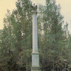 Eagle Column. Gatchina, 1984
