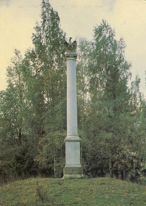Колонна Орла. Гатчина, 1984 год