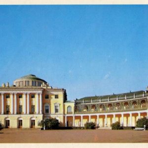 Palace Museum. Pavlovsk, 1978