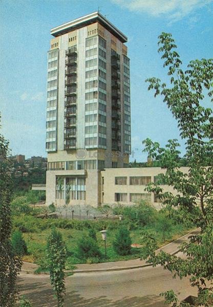 “Hrazdan” hotel. Yerevan, 1980
