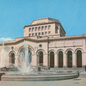Музей истории Армении. Ереван, 1979 год