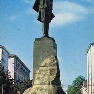 Памятник А.М. Горькому. Нижний Новгород, Горький), 1970 год