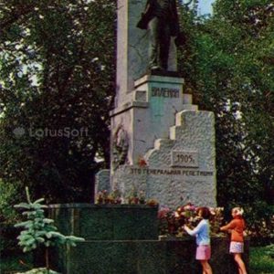 VI monument Lenin in Sormovo, 1970
