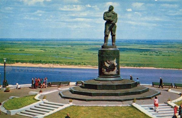 Памятник В. П. Чкалову. Нижний Новгород, Горький), 1970 год