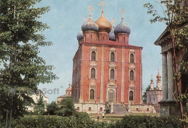 Успенский собор. Кремль. Рязань, 1967 год