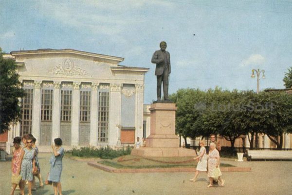 Памятник И.П. Павлову на улице Ленина. Рязань, 1967 год