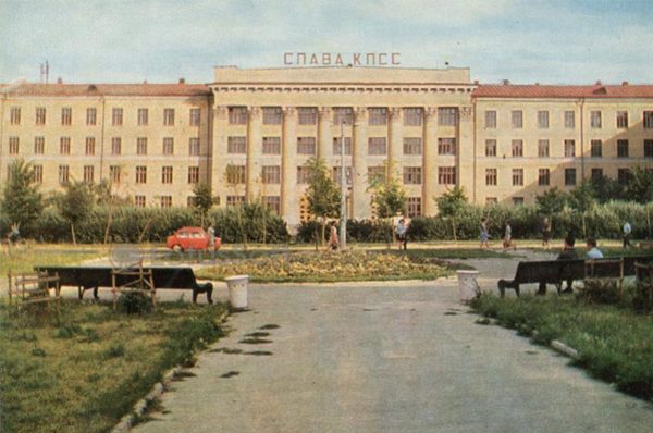 Радиотехнический институт. Рязань, 1967 год