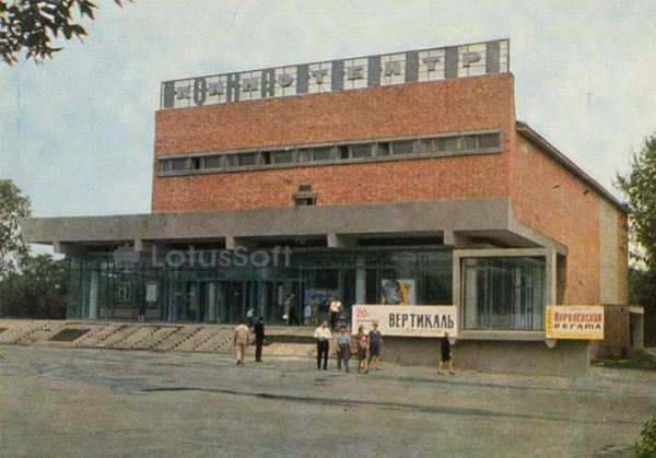 Кинотеатр “Ока” на улице им. С. Есенина, 1967 год