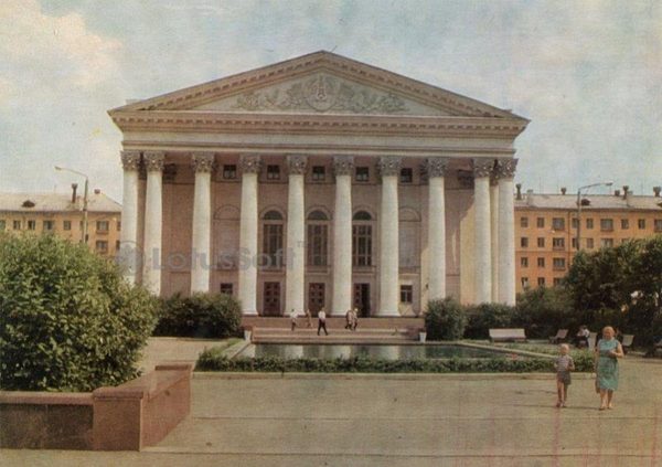 Здание Государственного драмматического театра. Рязань, 1967 год