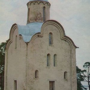 Church of the Nativity of the Virgin in Peryn Chapel. Novgorod, 1969