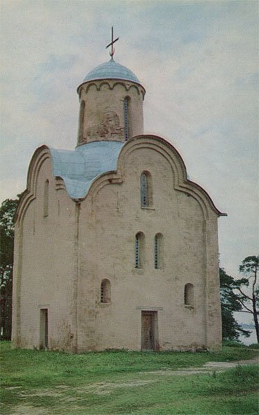 Церковь Рождества Богородицы в Перынском скиту. Новгород, 1969 год