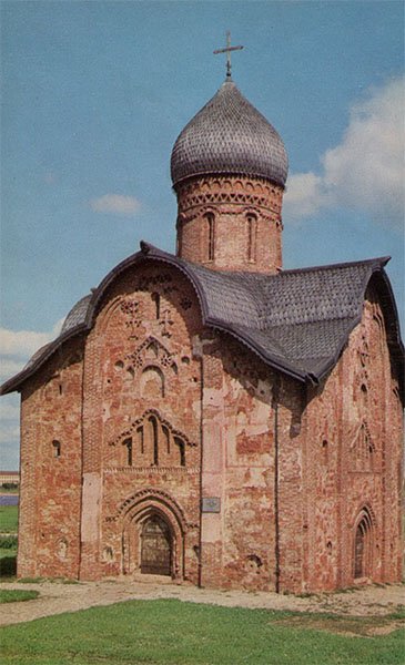 Церковь Петра и Павла в Кожевниках. Новгород, 1969 год
