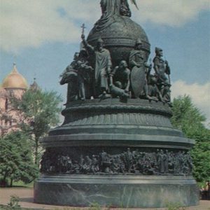 Памятник “Тысячелетие России”. !862.  Новгород, 1969 год
